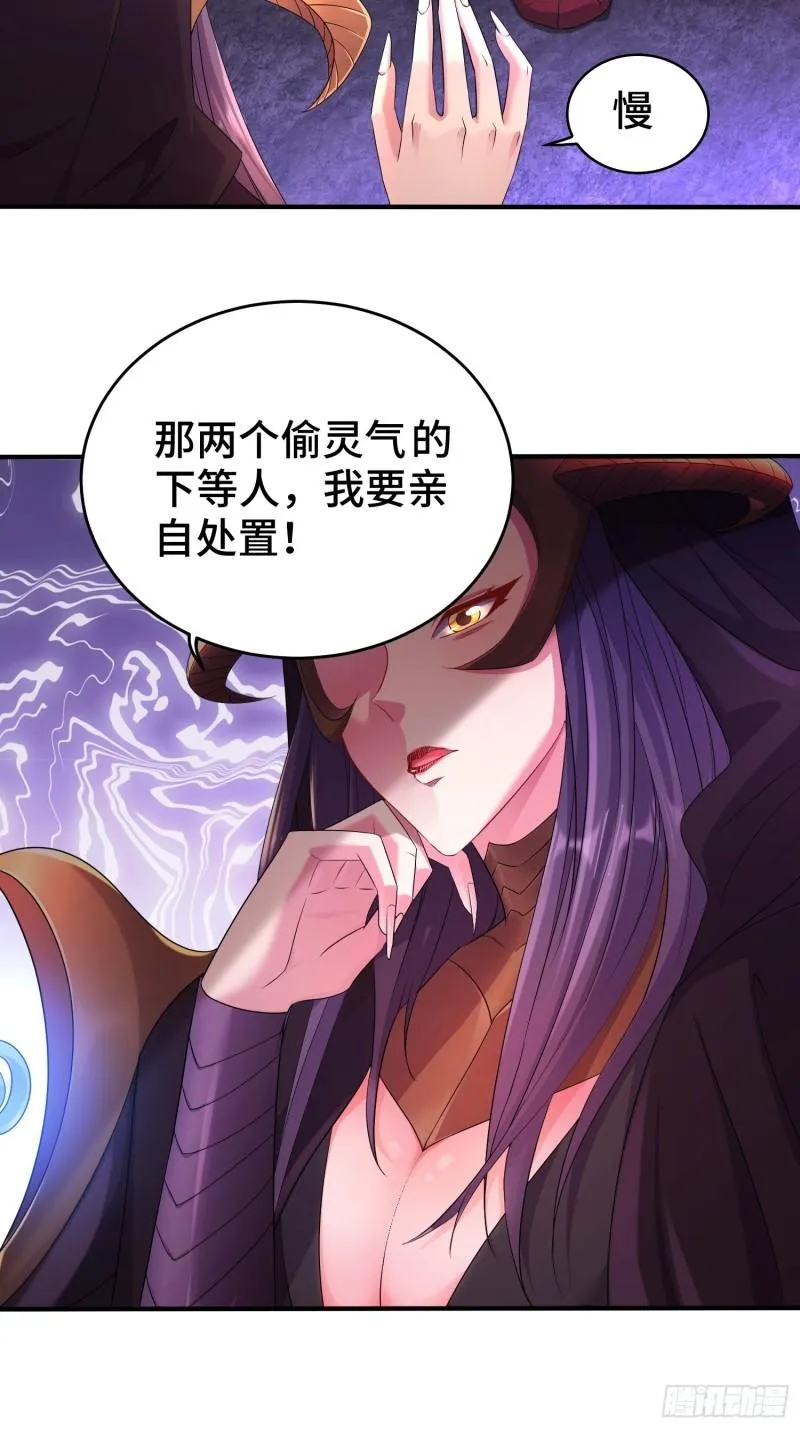武器实验 第13页