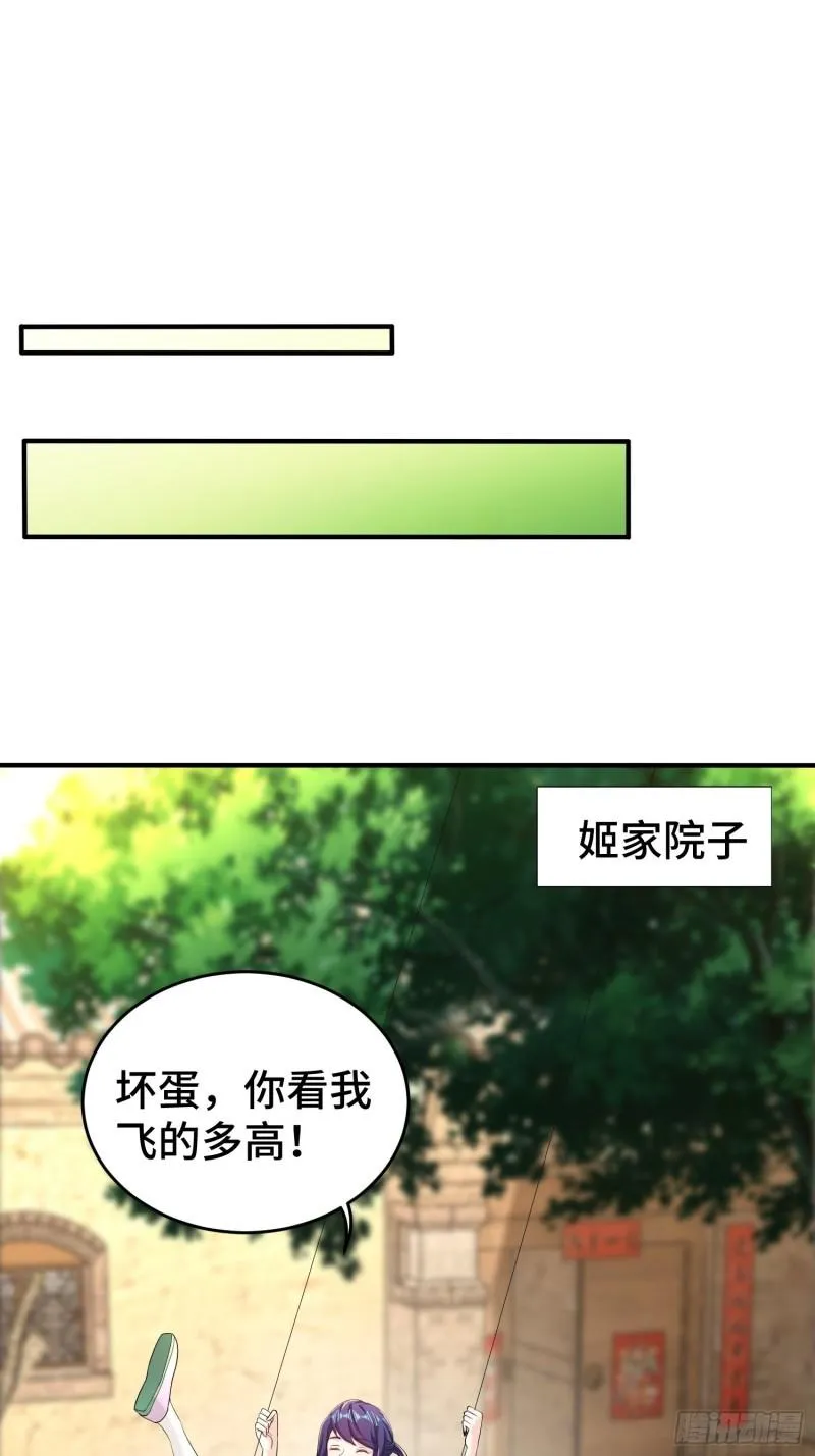 武器实验 第14页