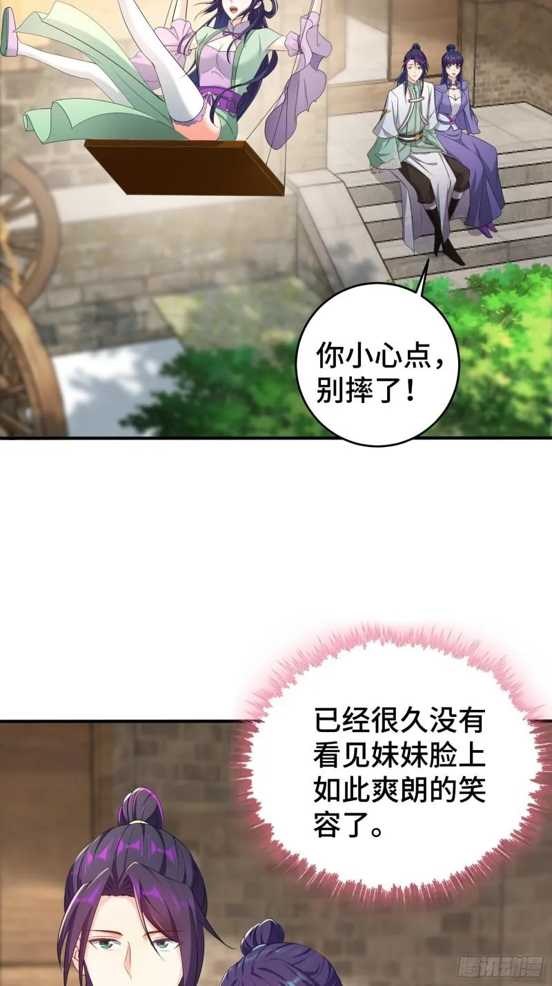 武器实验 第15页