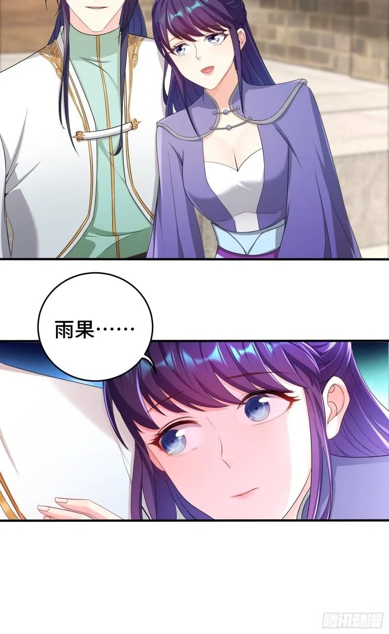 武器实验 第16页