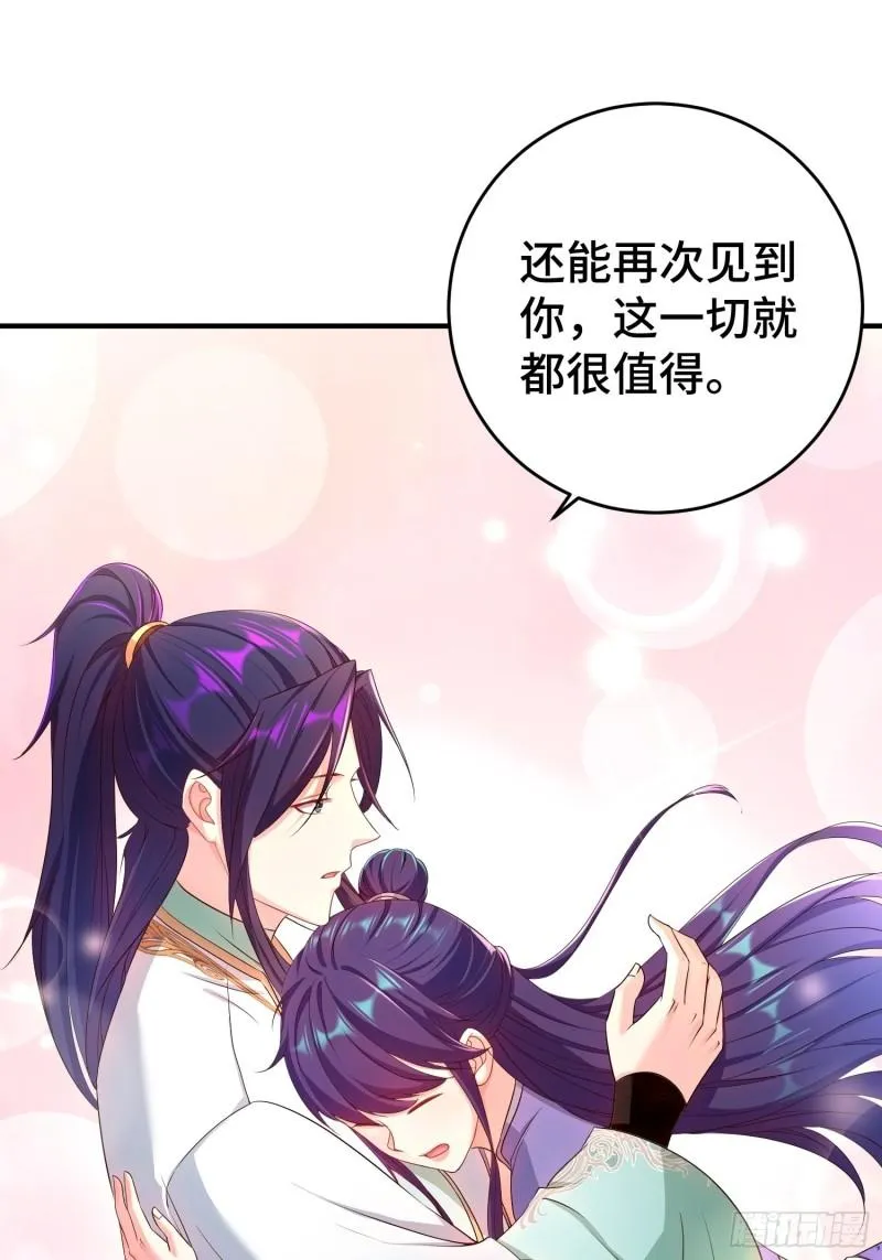 武器实验 第17页