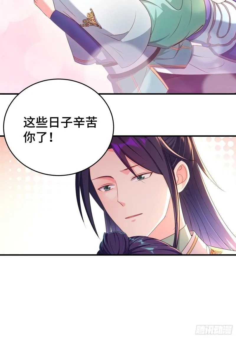 武器实验 第18页