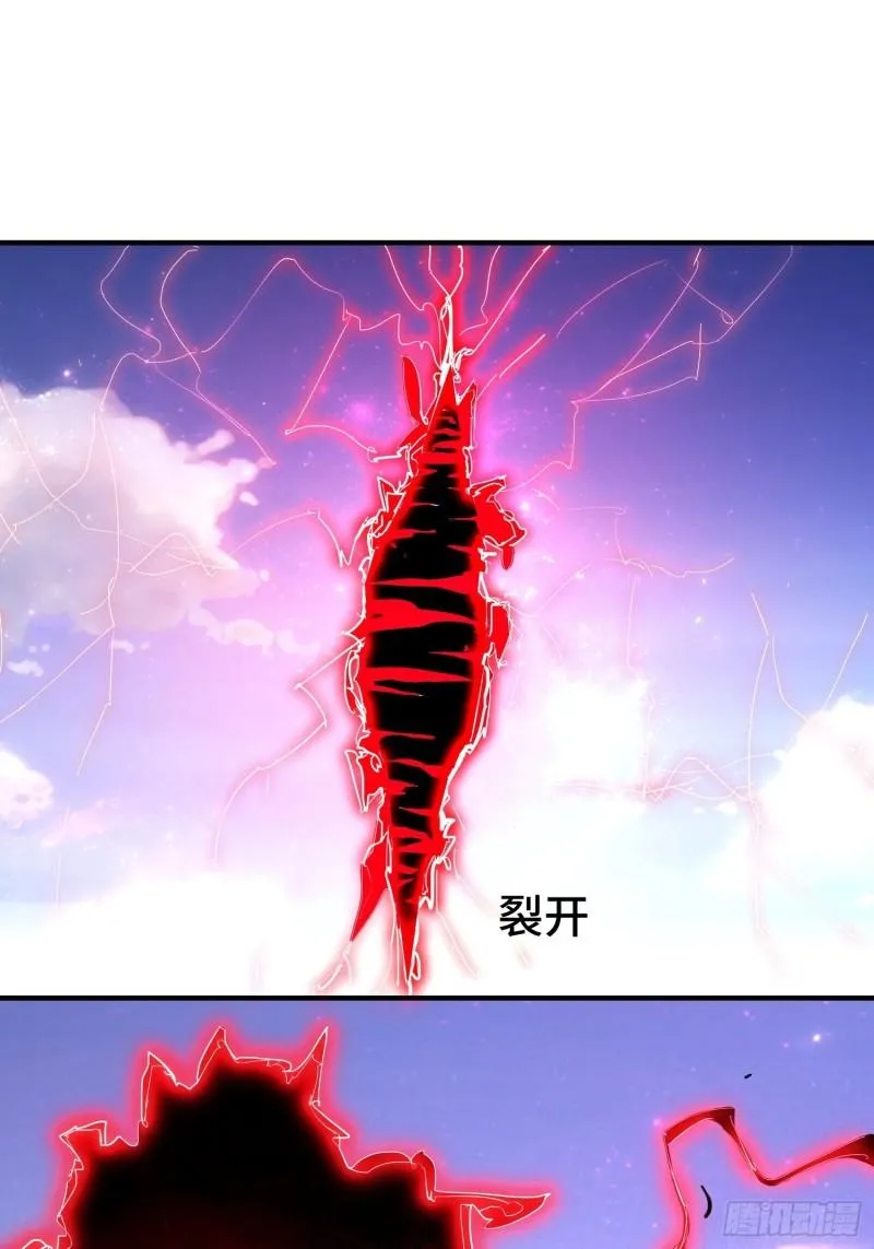 武器实验 第21页