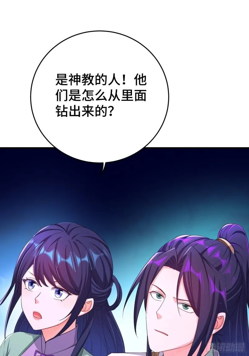 武器实验 第23页