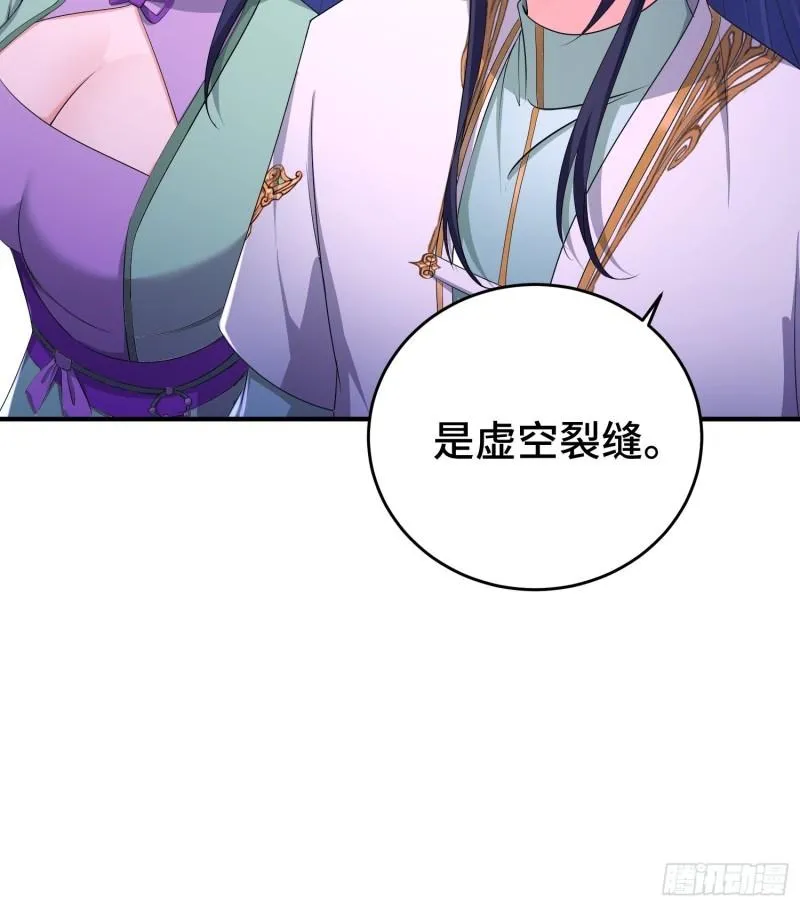武器实验 第24页