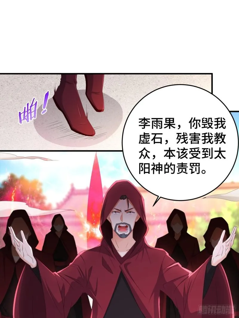 武器实验 第25页