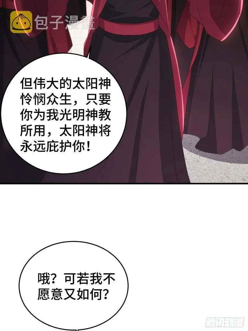 武器实验 第26页