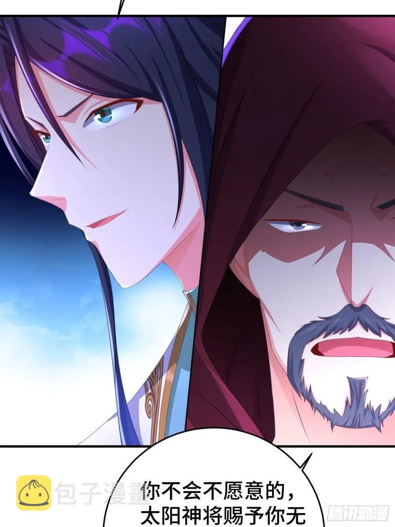 武器实验 第27页