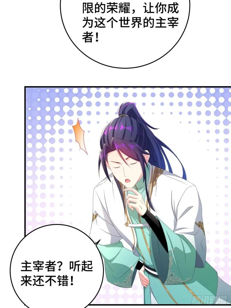 武器实验 第28页