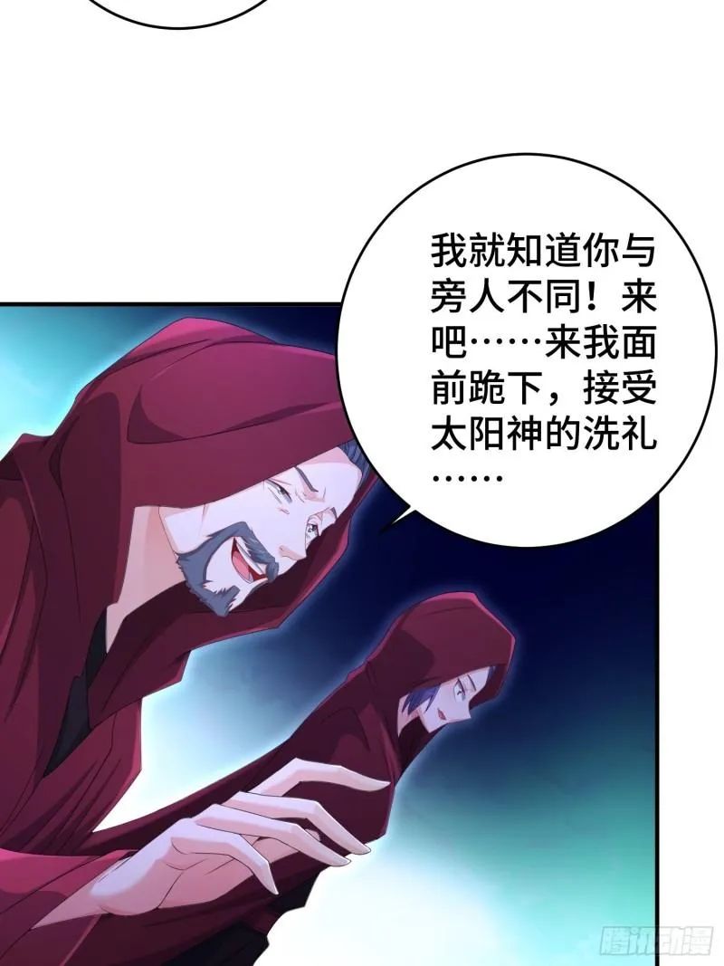 武器实验 第29页