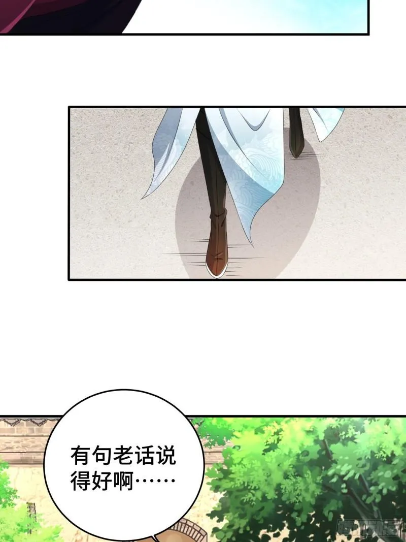武器实验 第30页