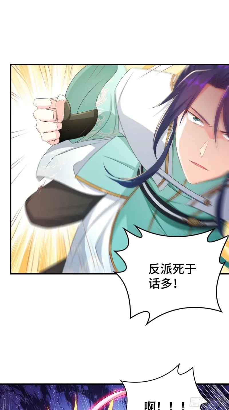 武器实验 第32页