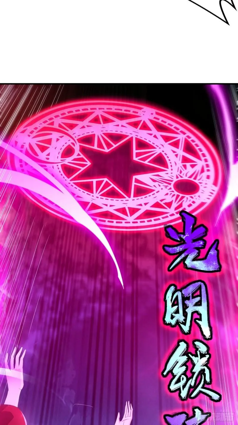 武器实验 第35页