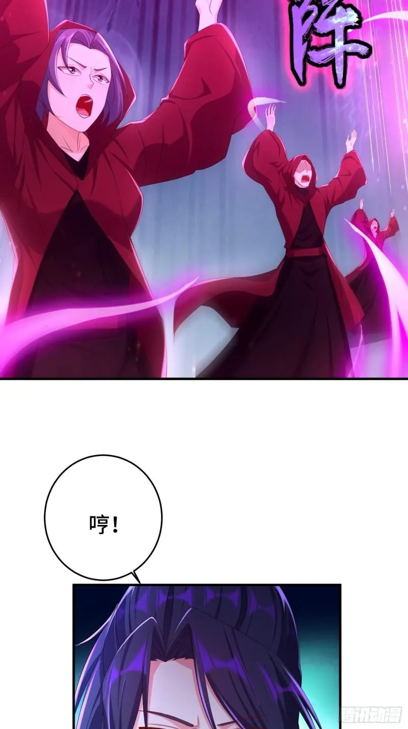 武器实验 第36页