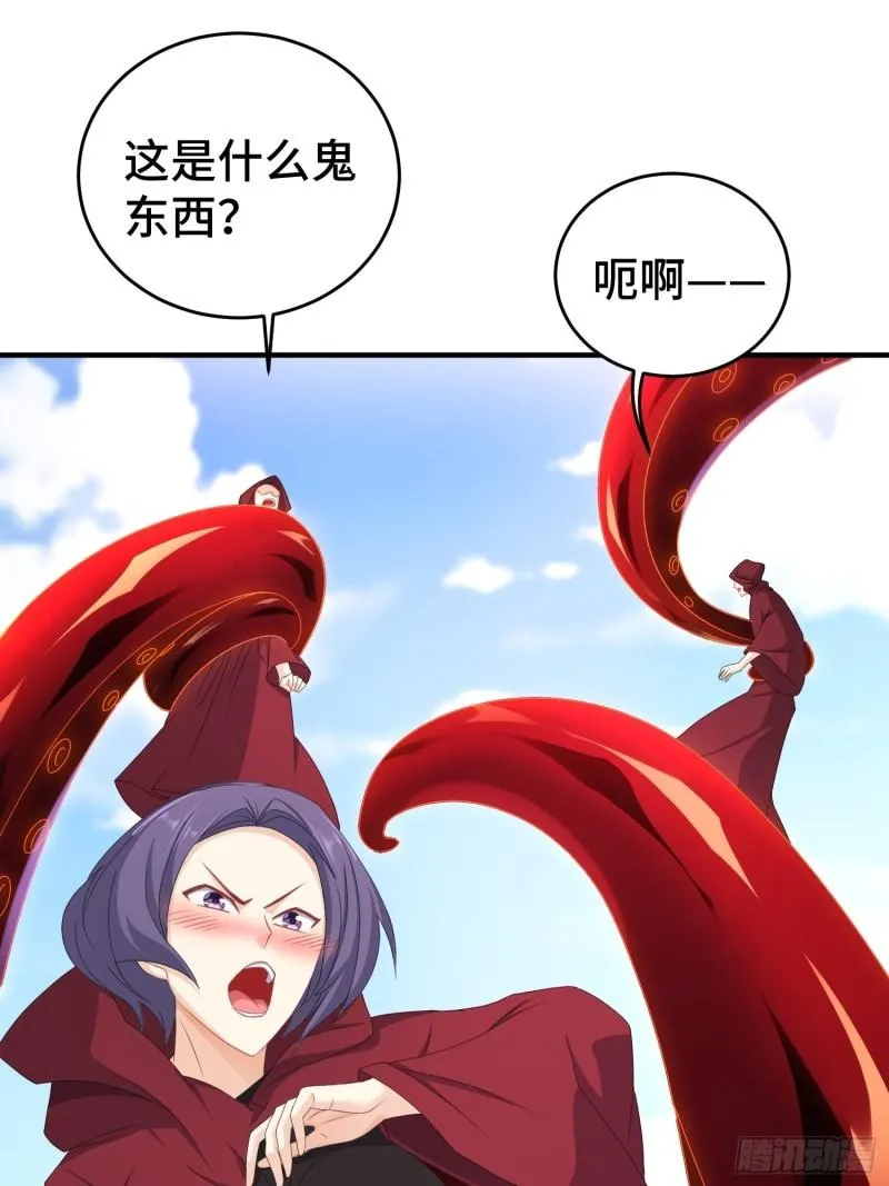武器实验 第39页