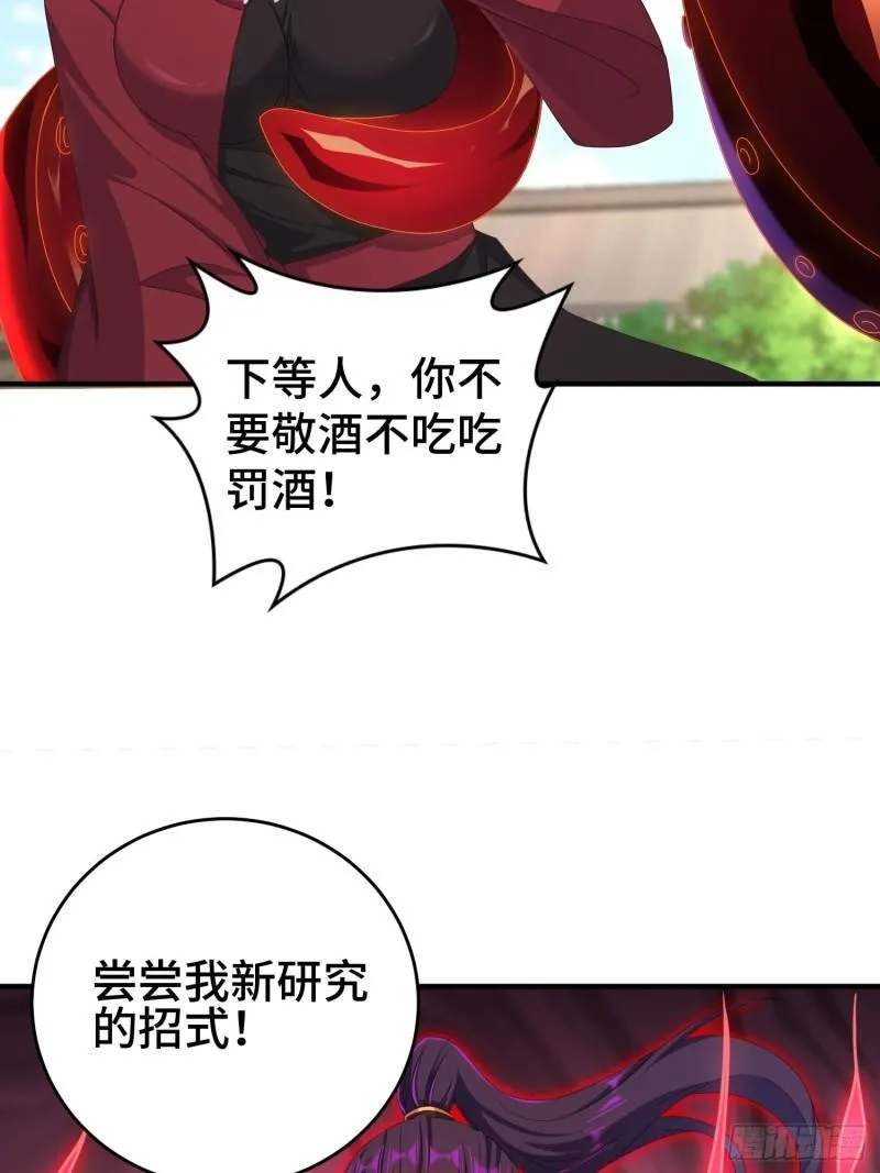 武器实验 第40页