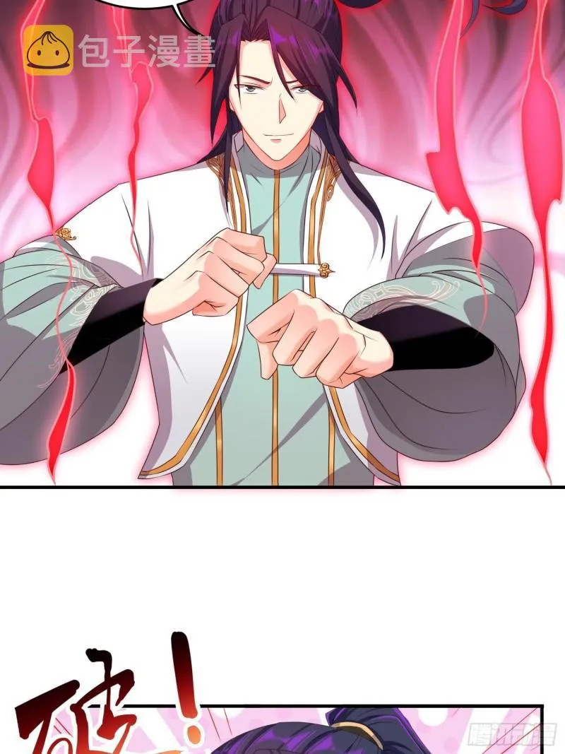 武器实验 第41页