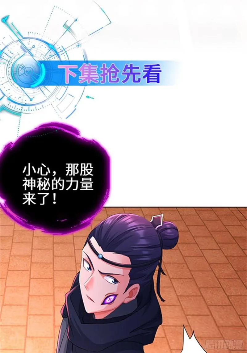 武器实验 第46页