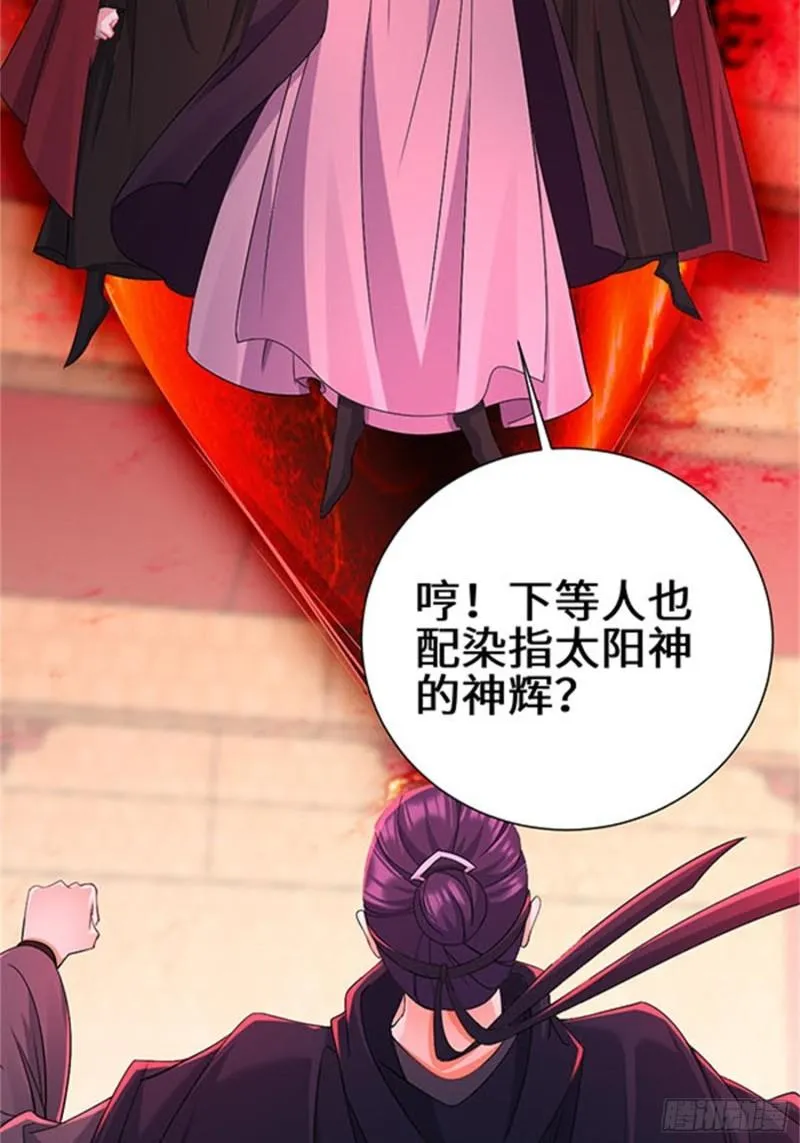 武器实验 第48页