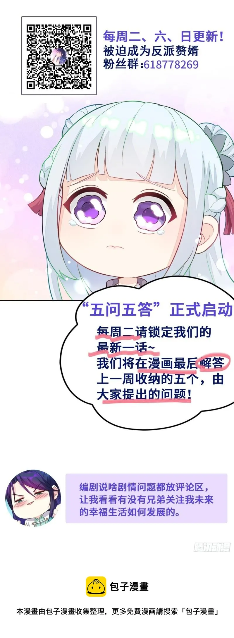 武器实验 第50页
