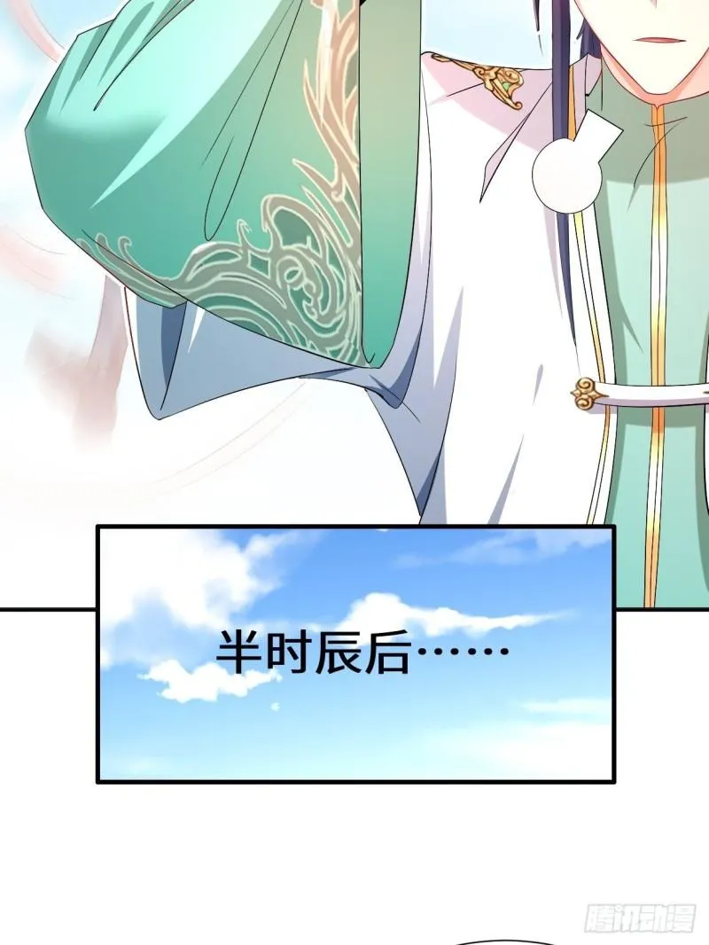 灵魂尊者 第6页