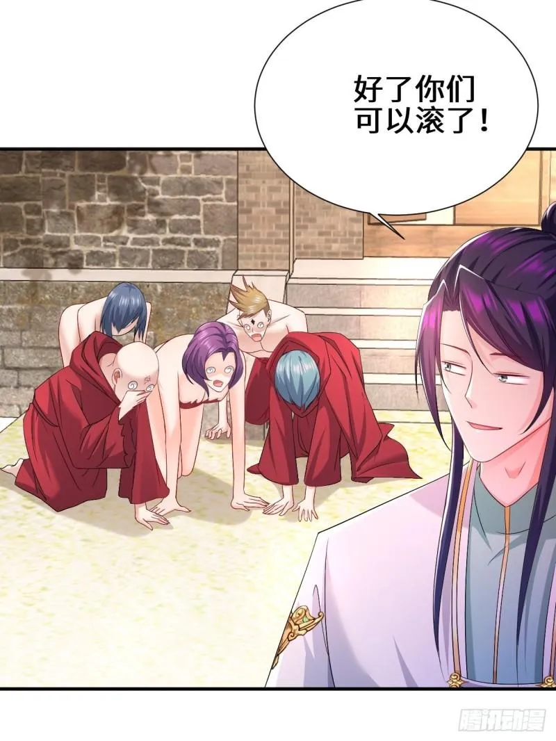 灵魂尊者 第7页