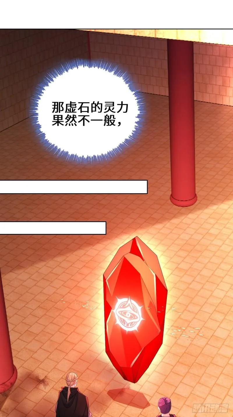 灵魂尊者 第10页