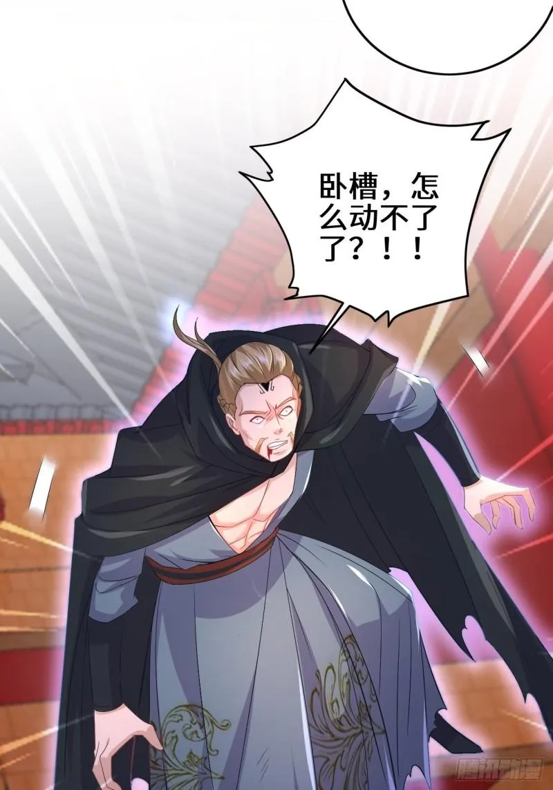 灵魂尊者 第19页