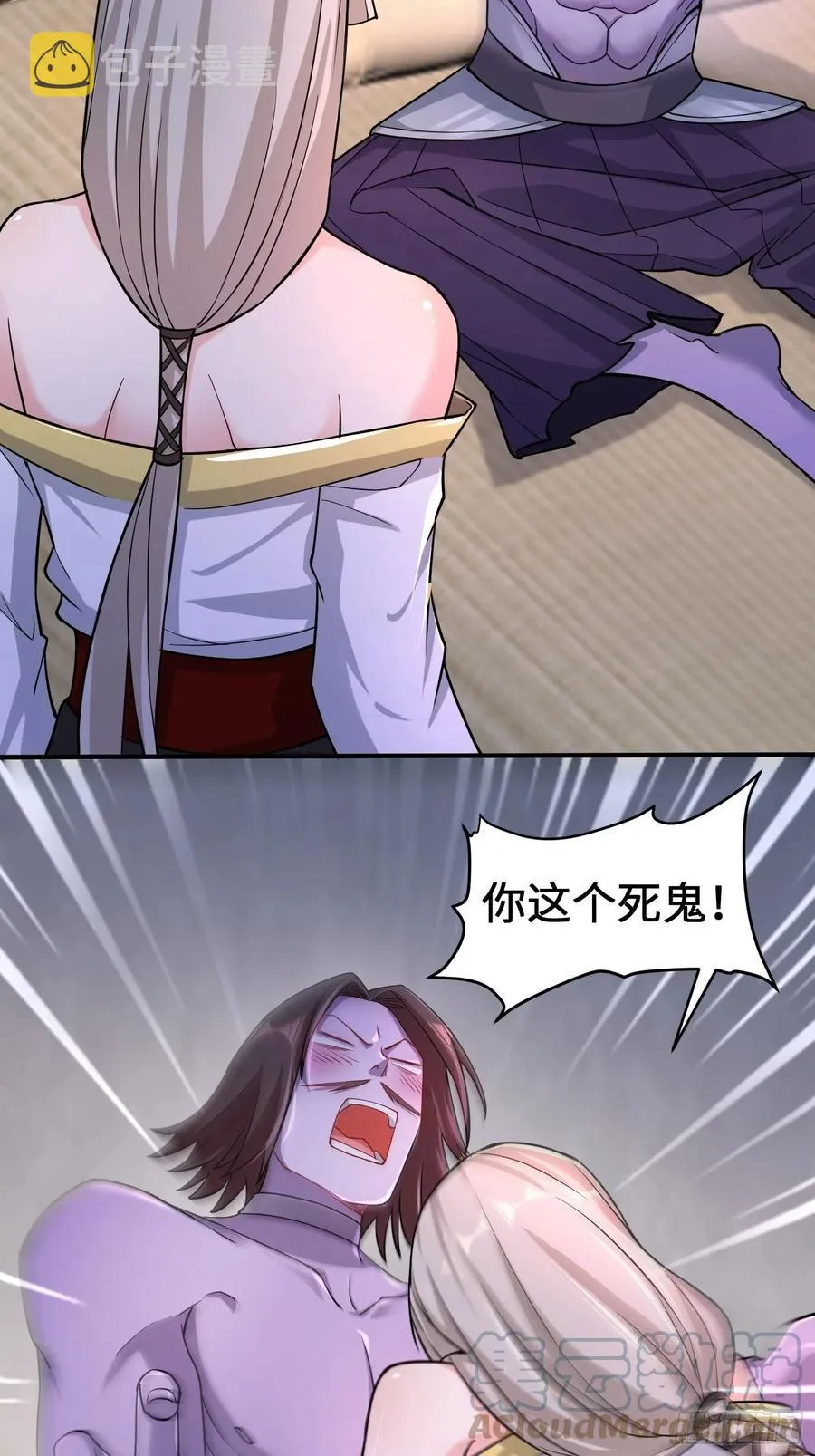恢复神智 第5页