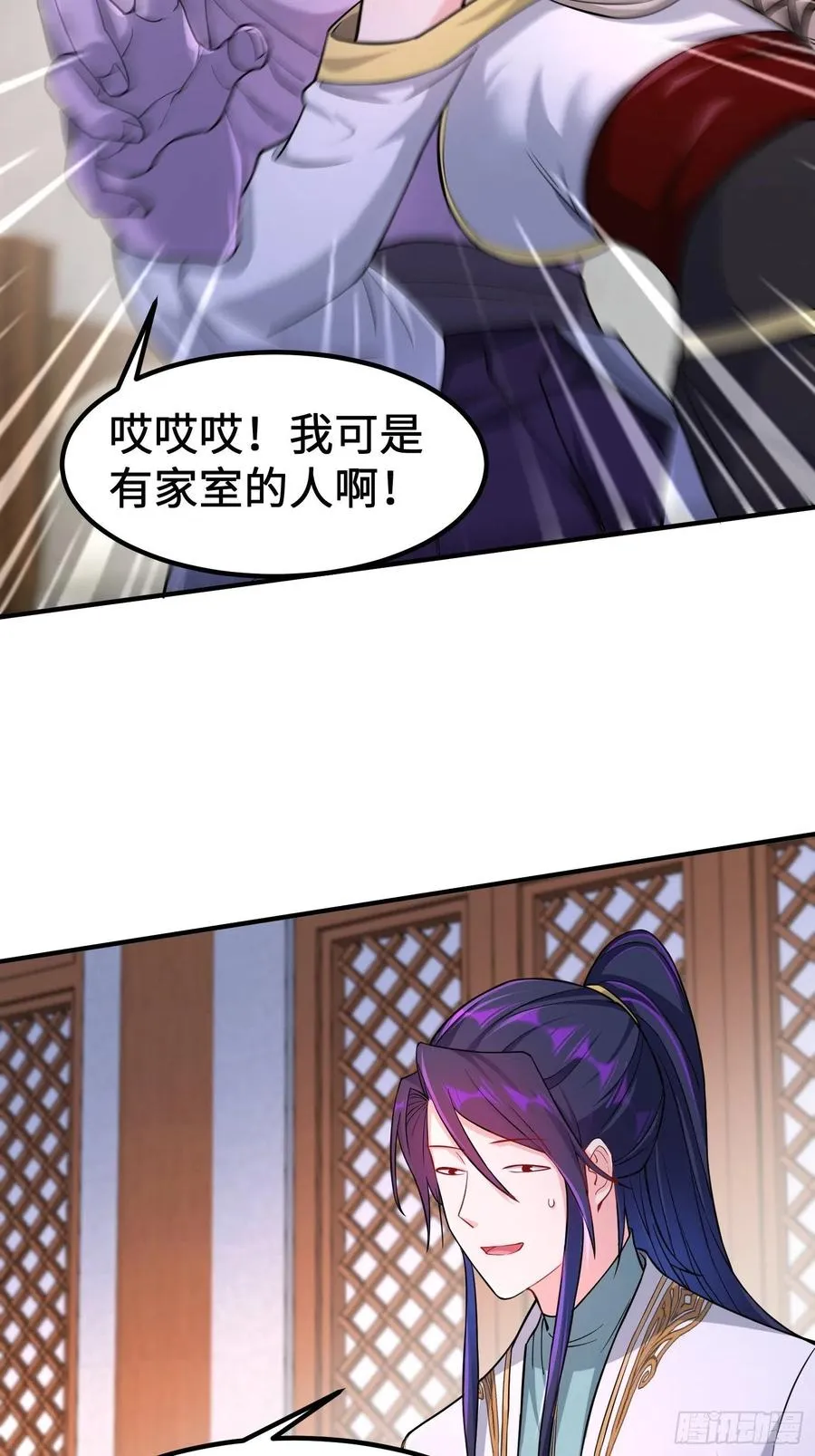 恢复神智 第6页