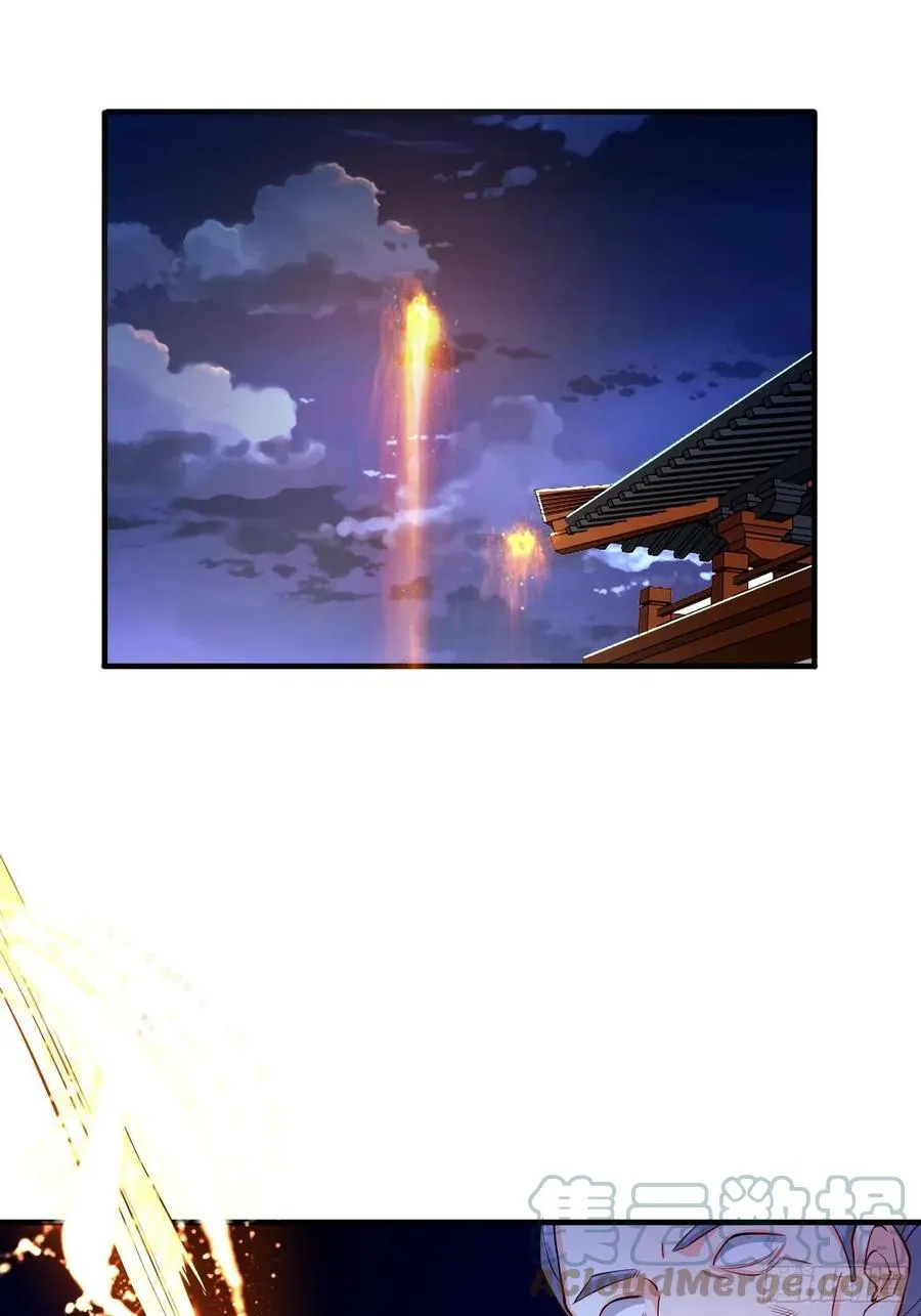 恢复神智 第11页
