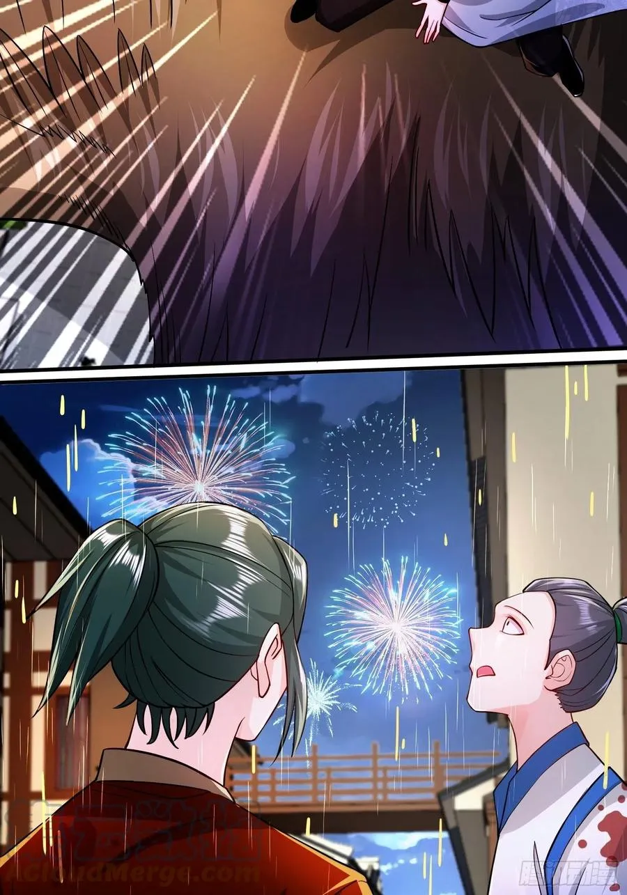 恢复神智 第13页
