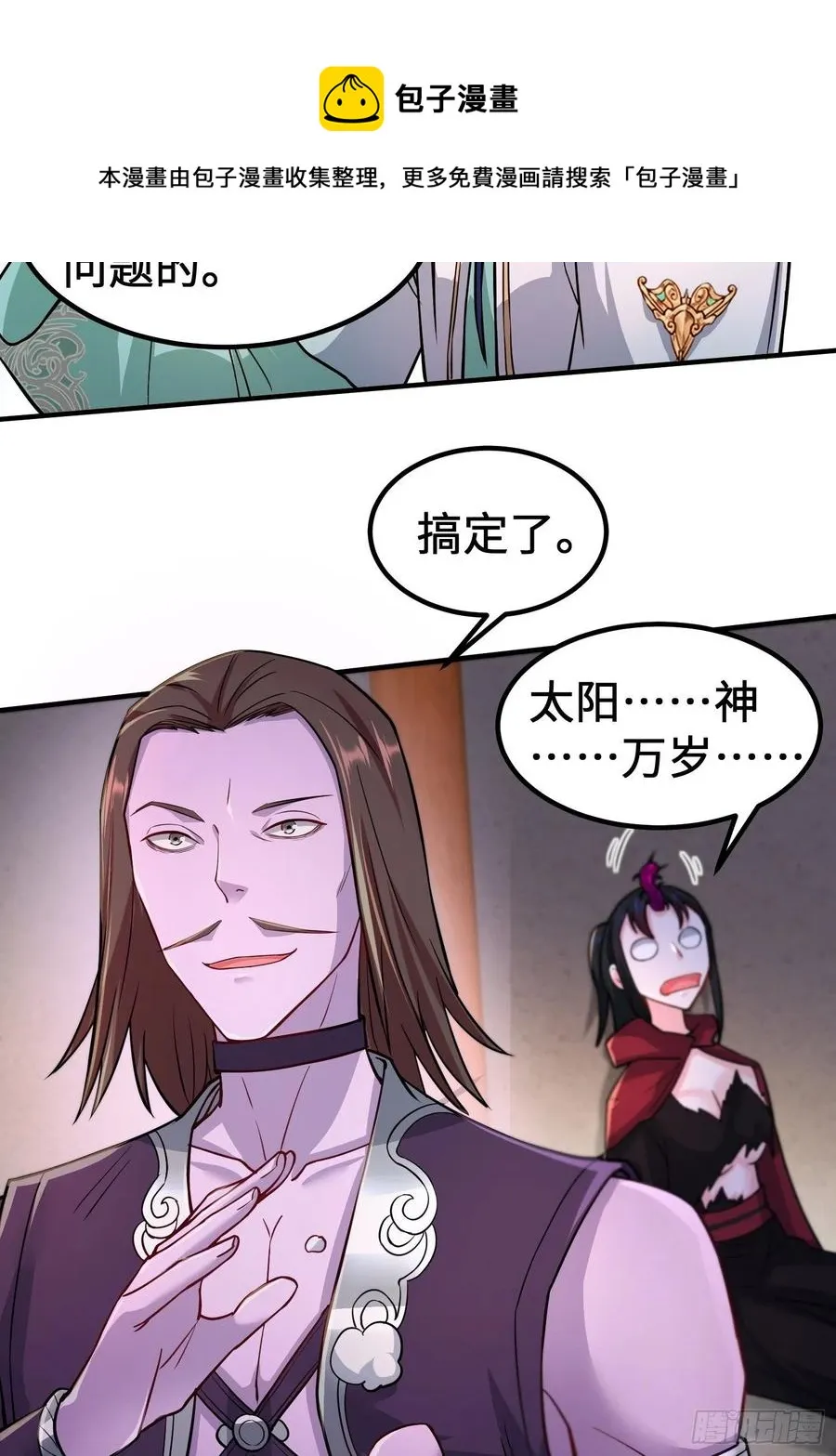 恢复神智 第22页