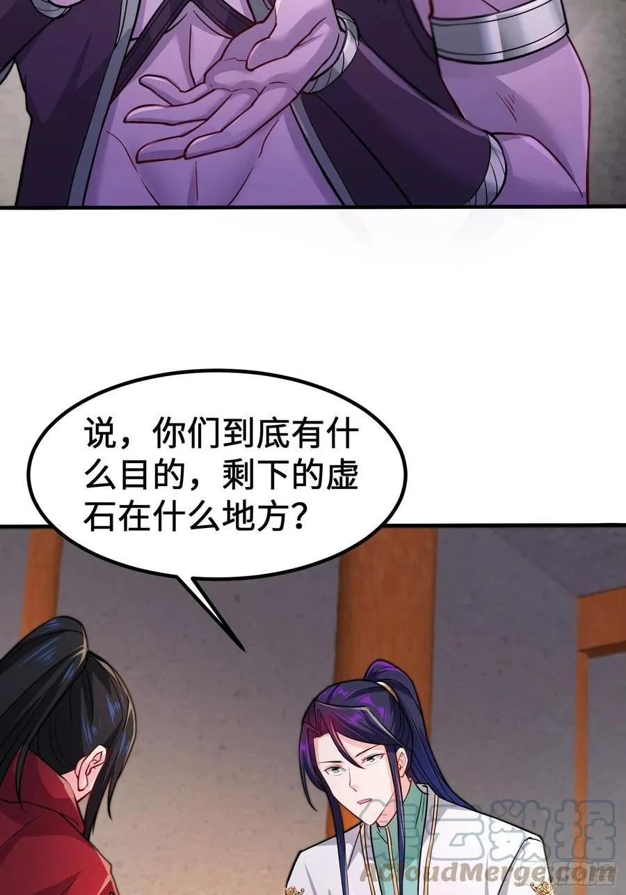 恢复神智 第23页