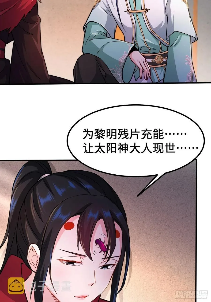 恢复神智 第24页