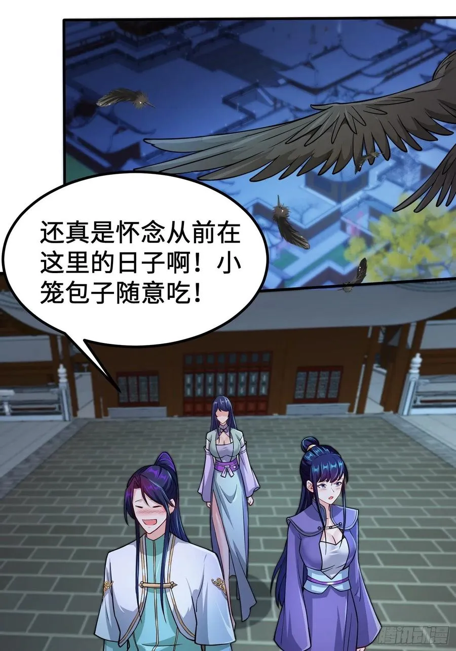 恢复神智 第26页