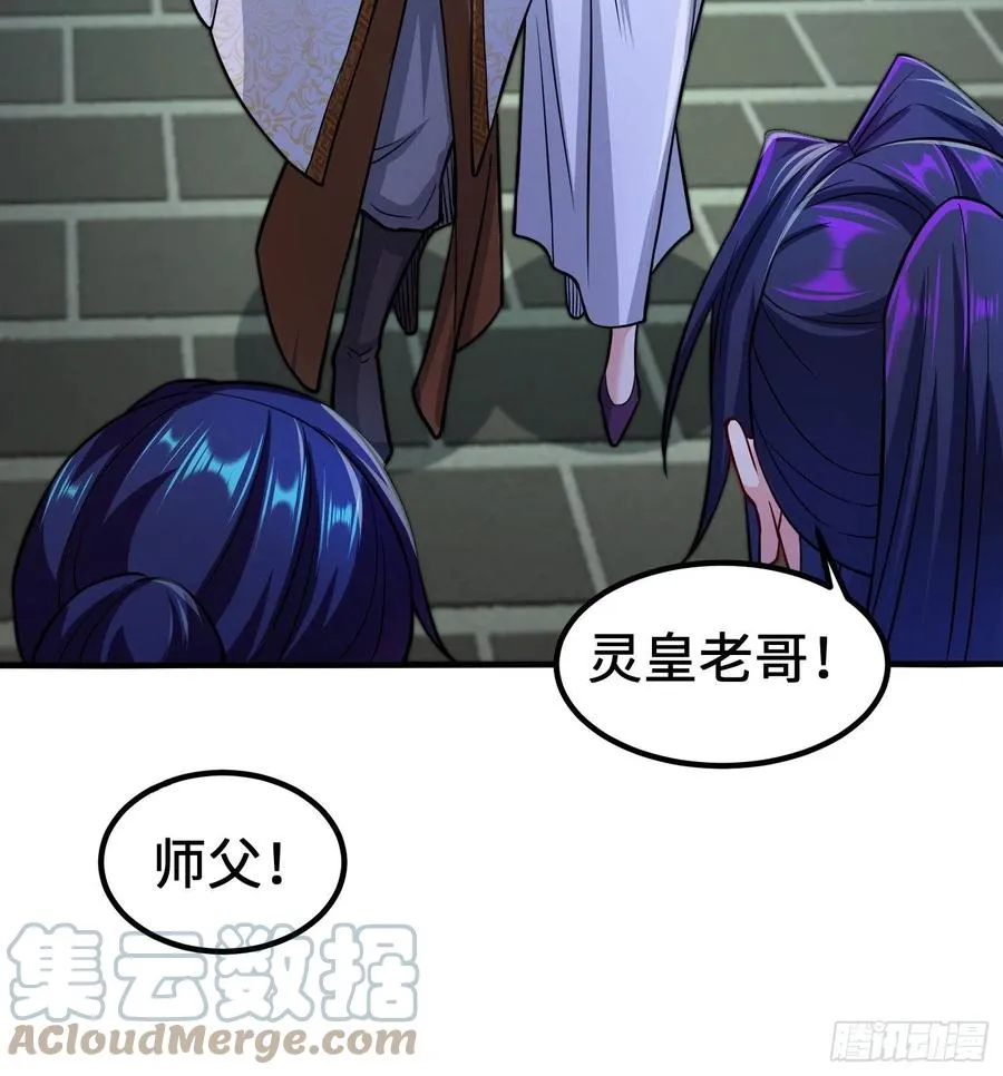 恢复神智 第29页