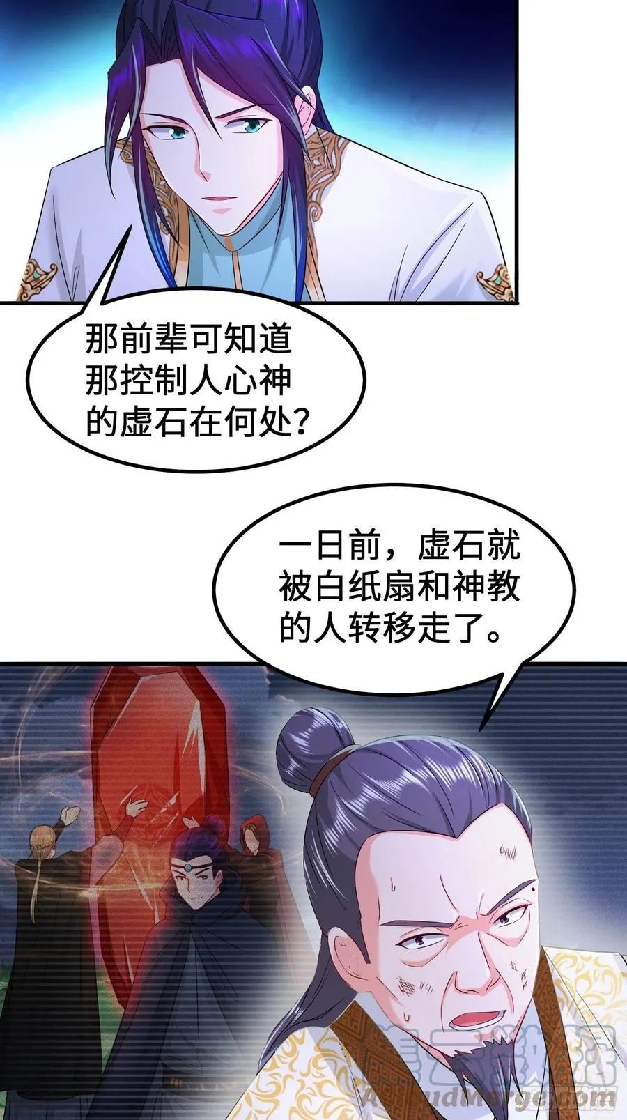 恢复神智 第31页