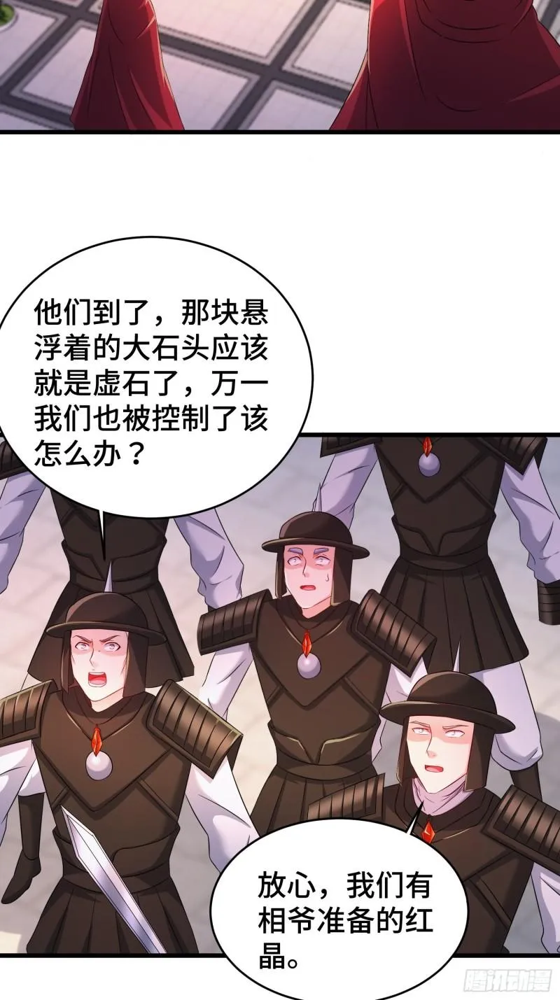 大金的危机 第4页