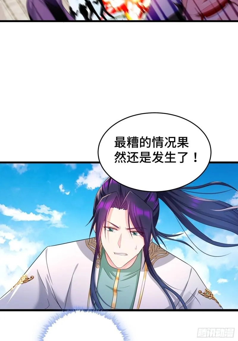 大金的危机 第17页