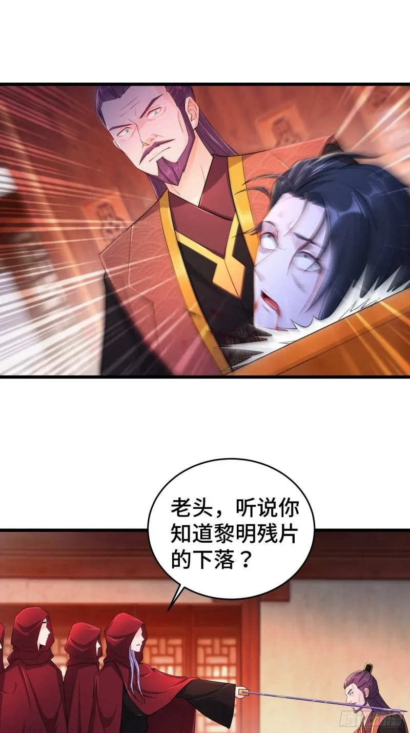 大金的危机 第27页