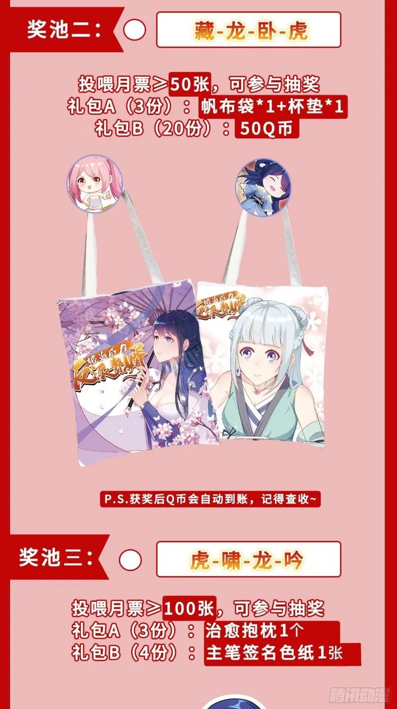 大金的危机 第36页
