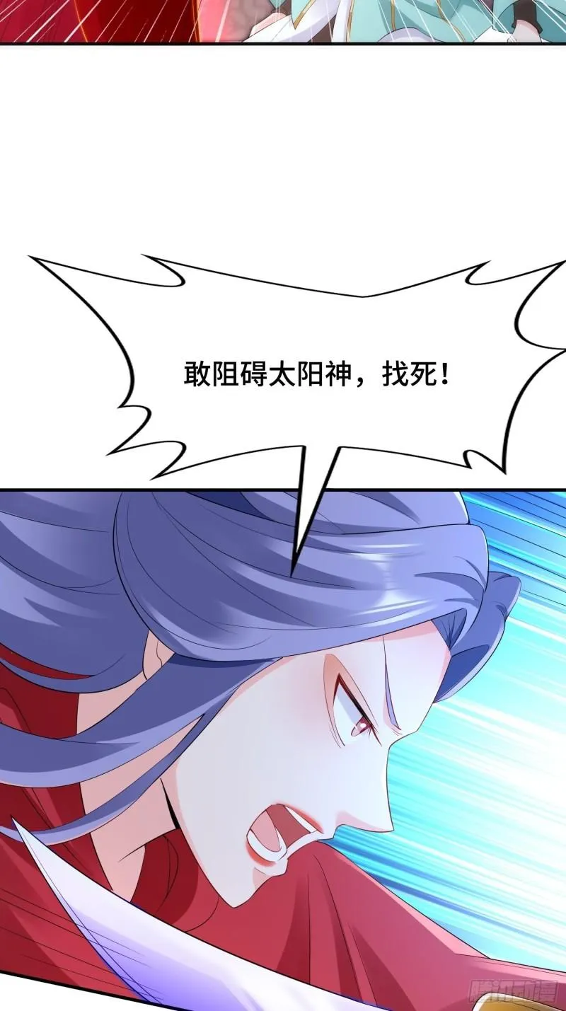 营救现场 第12页