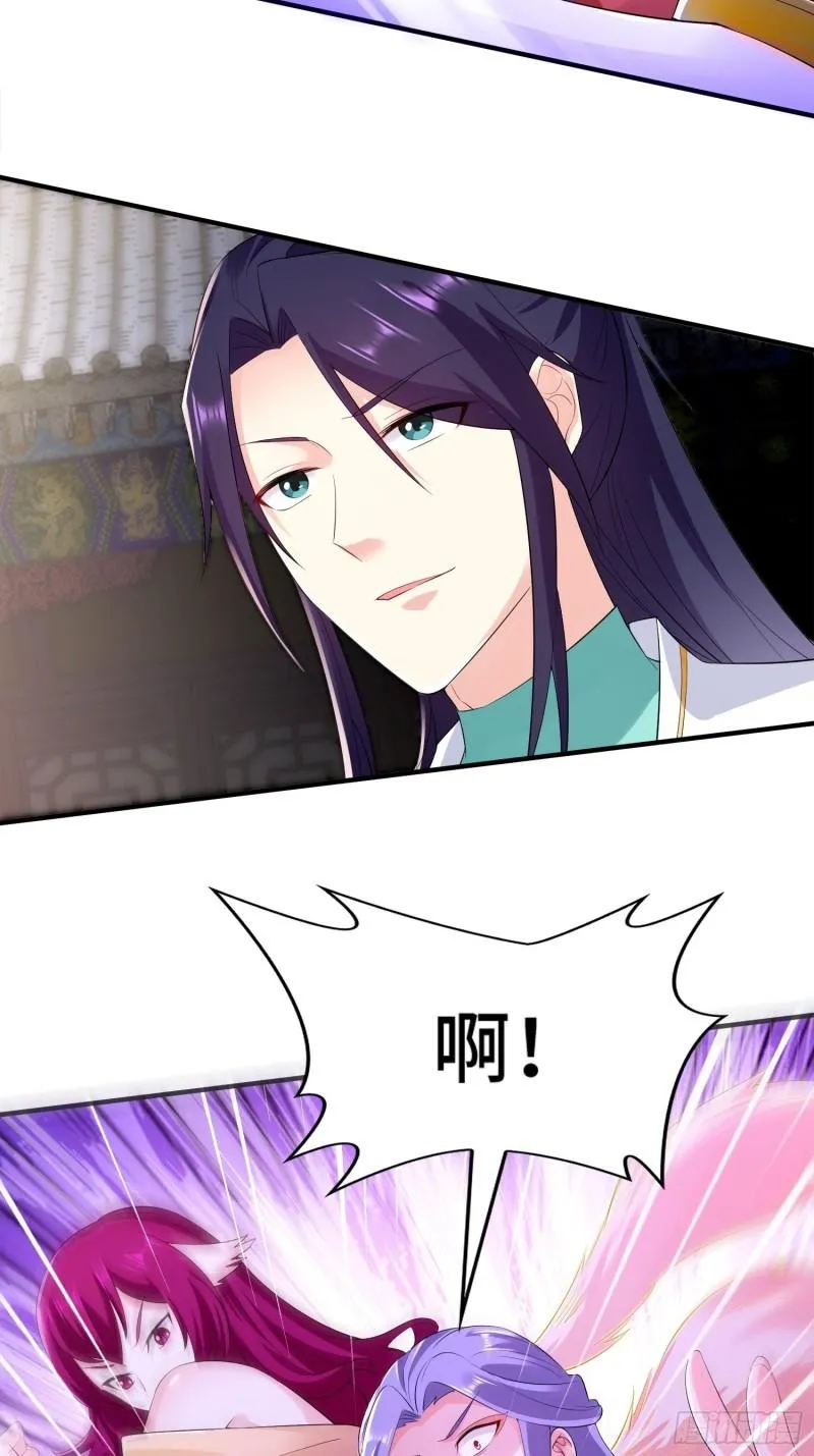 营救现场 第13页