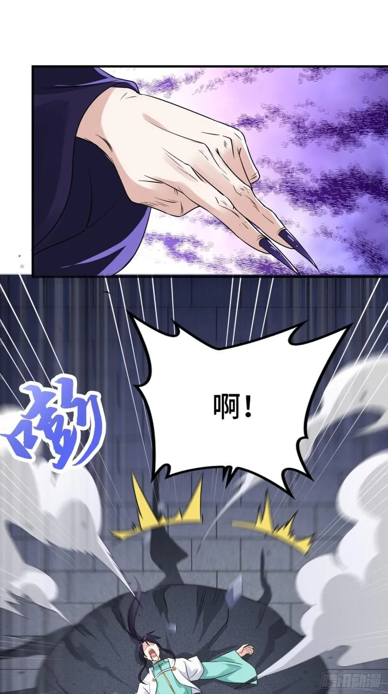 营救现场 第34页