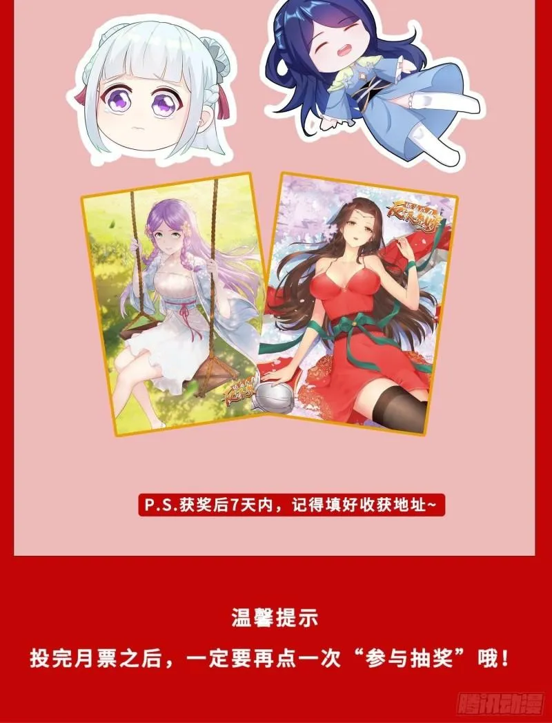 营救现场 第51页