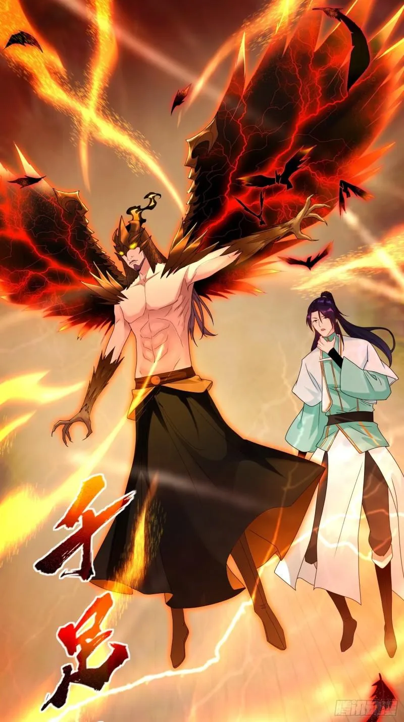 相爷的无畏 第12页