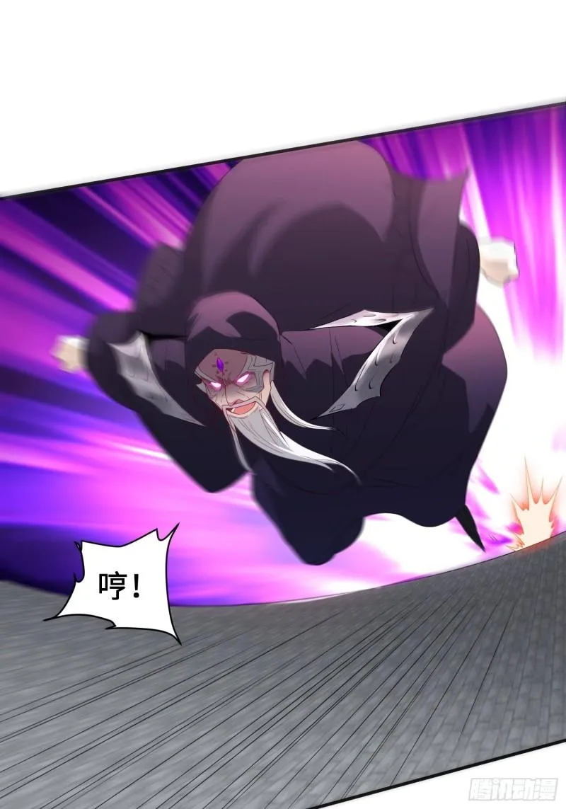 相爷的无畏 第25页