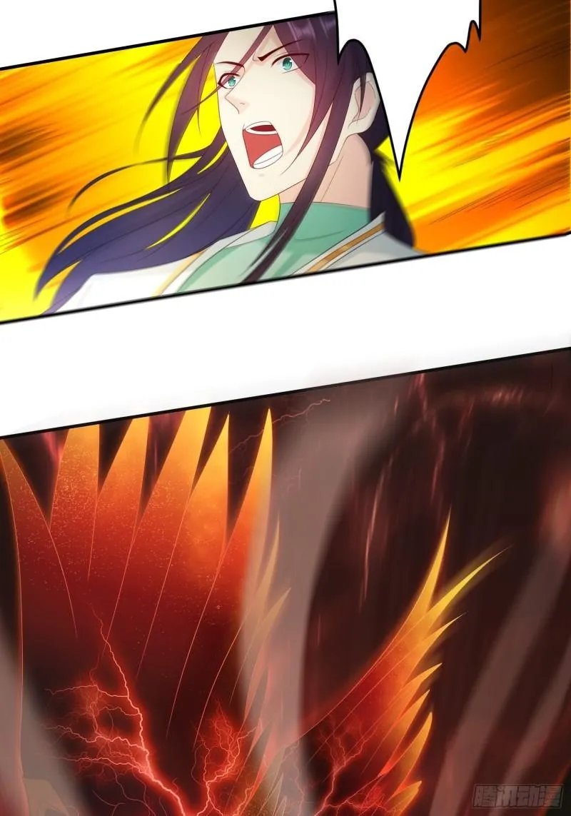 相爷的无畏 第29页