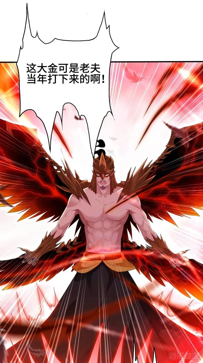 相爷的无畏 第34页